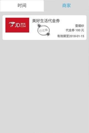 AR仙  v1.0.1图2