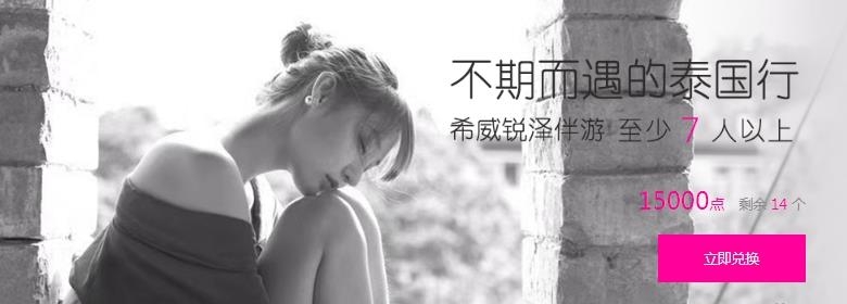 颜值SHOW  v0.3.4图3