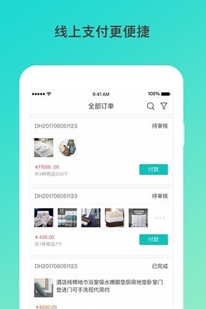 嗨倍嘉