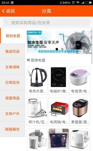 驿站通