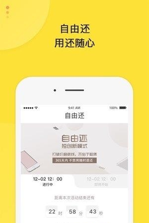 淘好货