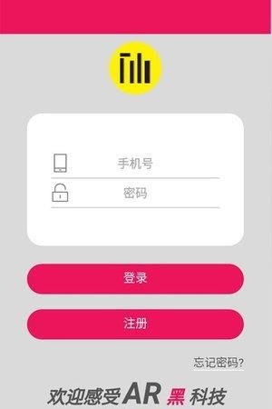 AR仙