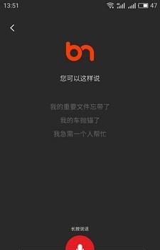 帮么