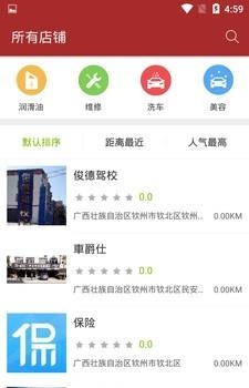 百联百  v1.0图2