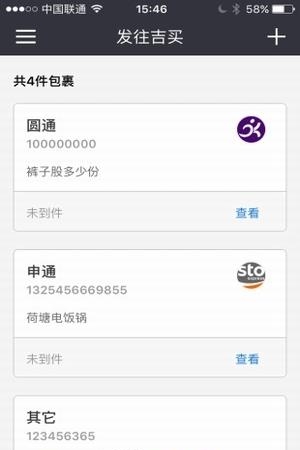 吉买