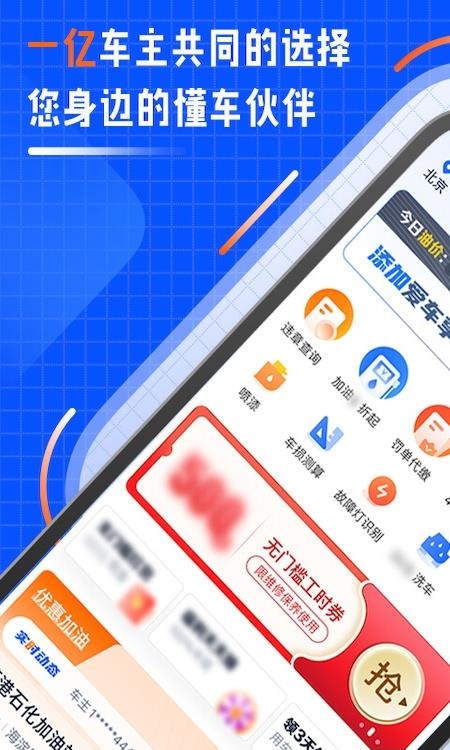 汽车之家车主版最新版  v8.7.9.0图3