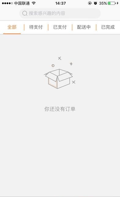 粤凯食品