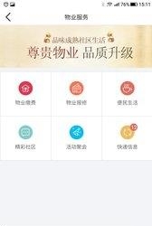 澳海会  v3.0图1