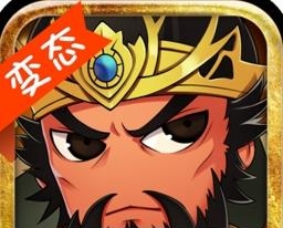 三国志挂机传奇BT版  v1.0图2