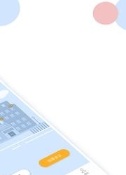 我的好医生  v1.6.5图2
