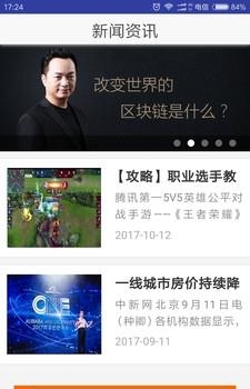 朗基共享  v1.0图1