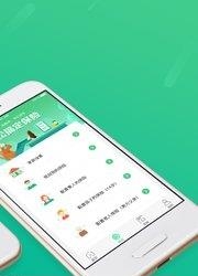 好保宝