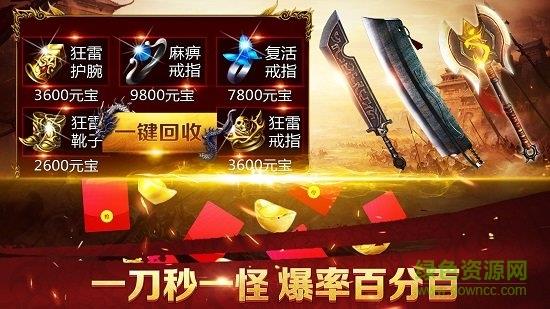 九游贪玩蓝月手游  v3.0.22.450图1