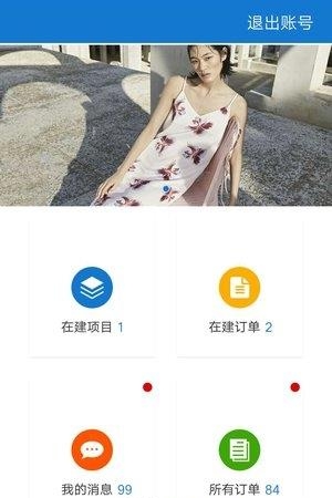 百顺安装