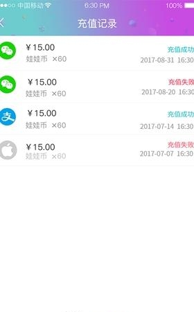 掌心抓娃娃  v1.0图4