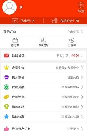 唐久便利