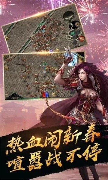 裁决之剑王者合击  v1.1.0图3