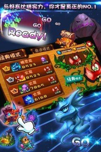 我欲封天传奇  v1.0图2