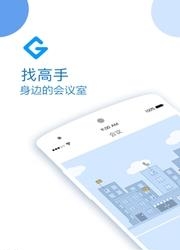 我的好医生