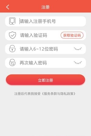 满分驿站  v2.0.6图2