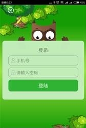 凤天爱视  v1.2图3