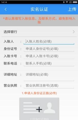 联刷  v1.3图4