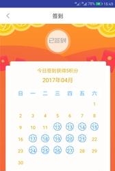 紫小飞  v3.3.5图4