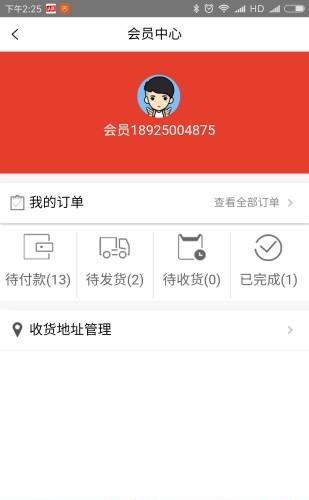 优澎汇