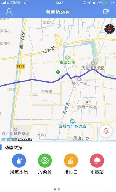 清云河长