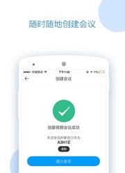 我的好医生  v1.6.5图4