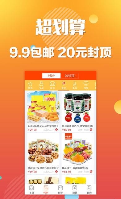 淘大券