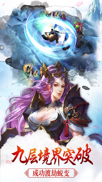 雪鹰传奇破解版  v1.0图1