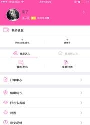 好艺多