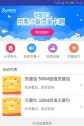 紫小飞