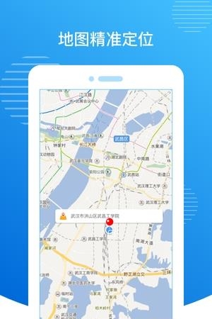 潮汐天气  v1.2图1