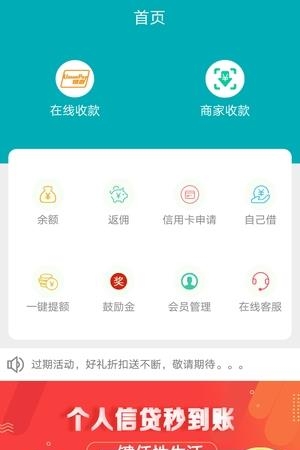 任性刷  v3.1.0图3