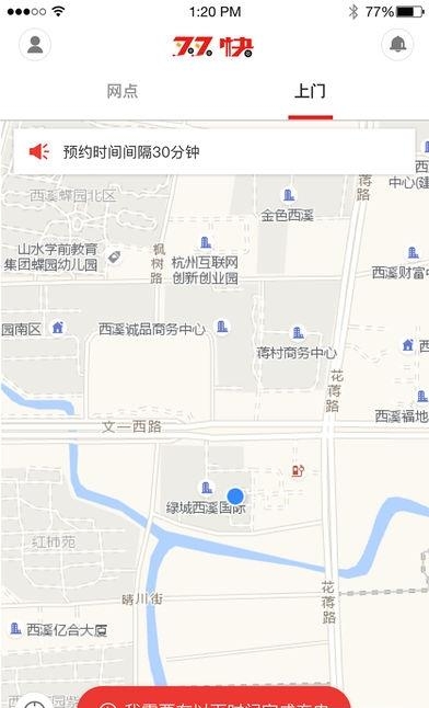 双快充电  v1.0图2