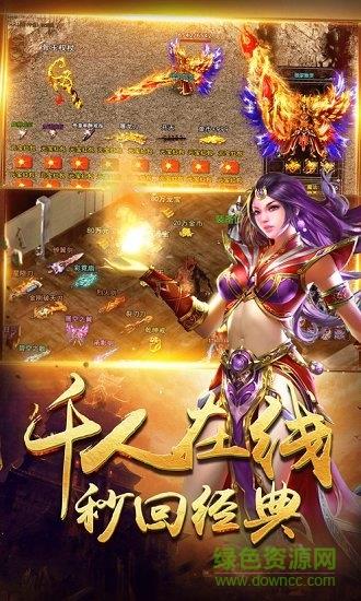 寒刀屠龙官方版  v1.0.5图3