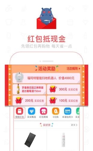 魏三商城