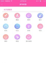 好艺多  v1.4.8图3