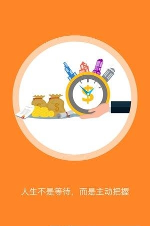 悟空兼职  v1.0.5图2