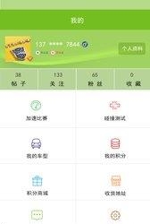 猫大叔  v1.0.32图1