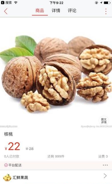 象州同城