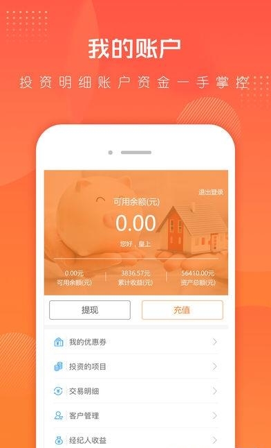 投大仓谷  v1.0.0图1