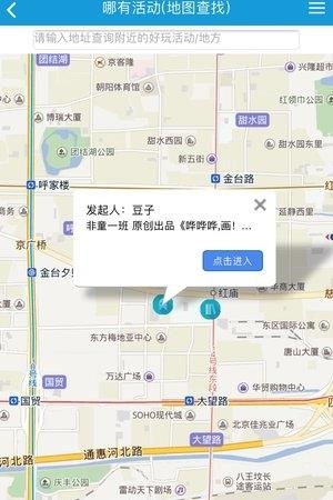 乐童公社  v2.0.0图3