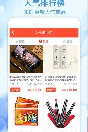 查券  v1.5.3图3