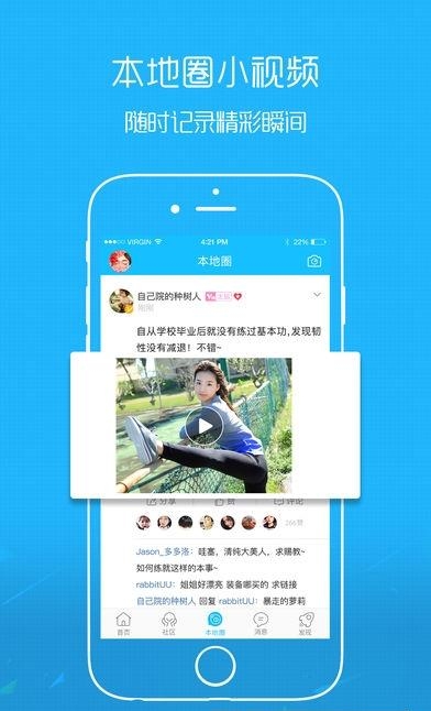 扶余百姓网