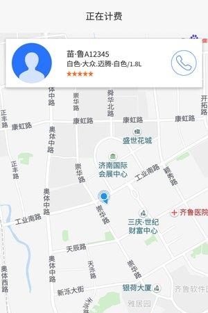 小优出行  v1.0.0图1