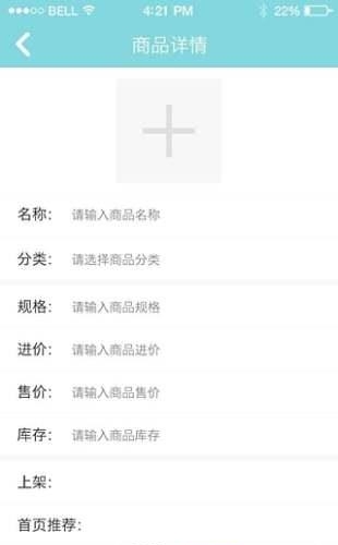 一里路  v1.0图2
