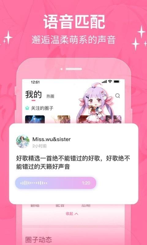 cosama  v1.1.45图3